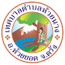 Huai Nang Sub District Administration Organization