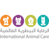 International Animal Care Center - مركز الرعاية البيطرية العالمية
