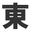 大阪生物教材センター