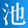 池尻歯科医院