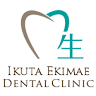 Ikuta Ekimae Shika Kuri Dental Clinic