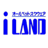アイランド やまがみ