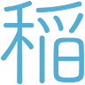 Inayama Hospital