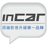inCAR MEDIA-車用介面影音系統