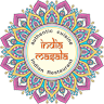 India Masala | Authentic Indian Cuisine