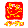Ishiguro