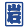 Iwataya Shinrintoshi Salon