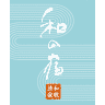 Hotel Iyaonsen