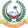 Jamia Islamia Ishatul Uloom