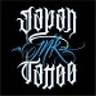 Japan Ink Tatuagem e Piercing Indaiatuba