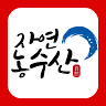 자연농수산