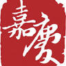 嘉慶喜宴會場