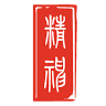 Jingshen
