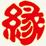 Jishu Shrine