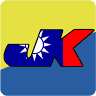 車宮保修 五股廠 JK Racing Taiwan