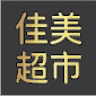 J&M Oriental Supermarket Ltd