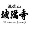 Jomanji