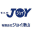 電氣館JOY津山 (有)ジョイ津山