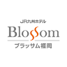 JR Kyushu Hotel Blossom Fukuoka