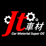 Jt車材-台中店（汽車冷氣濾網/清淨機濾網/台中機油）