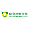 Beneficial Microbes Museum and Tourism Factory