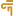 EXECUTOR JUDECATORESC DRAGOS IULIAN TANASE