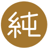 Junshoji