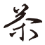 Kado no Mise