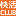 Kaikatsu CLUB Fukuokayukuhashiten