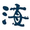 Nambuya Kaisenkaku