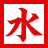 Kakumizu