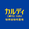 咖樂迪咖啡農場(KALDI COFFEE FARM) BIG CITY新竹店