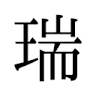 Zuisen-ji Temple