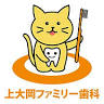 Kamiooka Family Dental Clinic