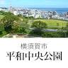 Heiwa Central Park