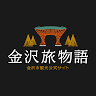 Kanazawa City Ashigaru Museum