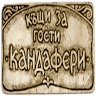 Къща за гости 