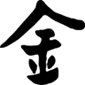 Kaneyu