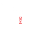Kanpai