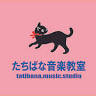 Tachibana Music School