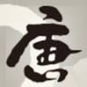 （株）安光商店