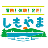 Karen-no-Sato Shimoyama Tourist Information Center