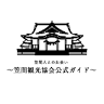 Kasamatsutsuji Camping Ground