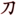 Katanamart