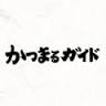 Yamamoto-tei