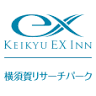 KEIKYU EX INN YOKOSUKA RESEARCH PARK