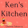 Ken's Kitchen - Chinese Takeaway