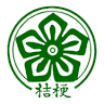 桔梗庭苑