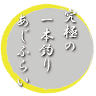 Kiraku