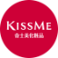Kiss Me Cosmetic